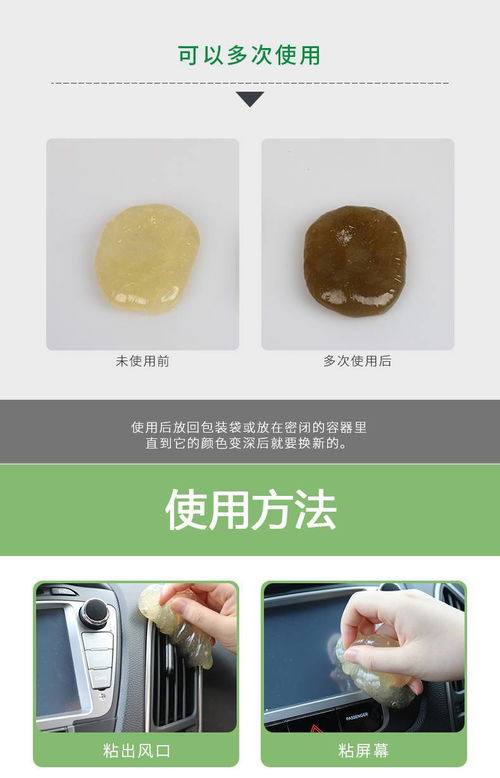 汽車用品清潔軟膠車內除塵內飾縫隙萬能鍵盤清潔泥粘灰