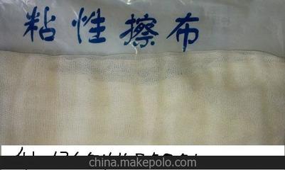 粘塵布 防靜電擦布 粘性除塵布圖片,粘塵布 防靜電擦布 粘性除塵布圖片大全,長春一汽實(shí)業(yè)合成材料-