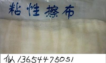 粘塵布