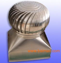 dwt iv無動力風(fēng)機(jī),dwt iv無動力風(fēng)機(jī)生產(chǎn)廠家,dwt iv無動力風(fēng)機(jī)價(jià)格