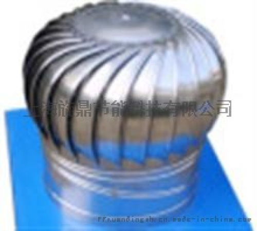 a住宅煙道風(fēng)帽600型無動力風(fēng)機300型不銹鋼風(fēng)球廠家價格 a住宅煙道風(fēng)帽600型無動力風(fēng)機300型不銹鋼風(fēng)球圖片 a住宅煙道風(fēng)帽600型無動力風(fēng)機300型不銹鋼風(fēng)球批發(fā) 百卓采購網(wǎng)