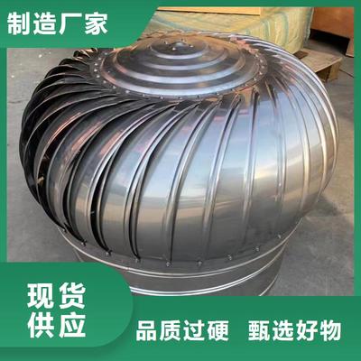 無(wú)動(dòng)力軸流風(fēng)機(jī)產(chǎn)品實(shí)拍圖