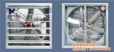 山東鴨舍風機廠家 鴨舍風機廠家 新希望機械設備 圖