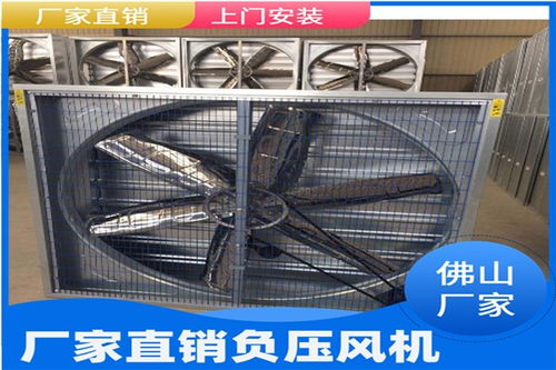 豬場(chǎng)負(fù)壓風(fēng)機(jī)移動(dòng)環(huán)?？照{(diào)廠家 金柚環(huán)保設(shè)備