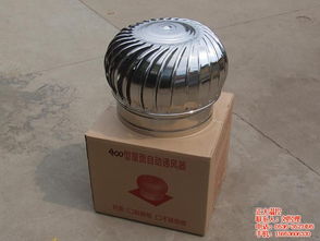 屋頂風機,正大環境控制設備,球形屋頂風機高清圖片 高清大圖