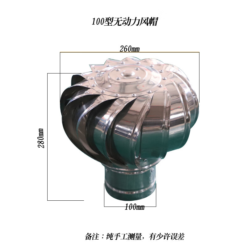 500無動力風帽屋頂通風器屋頂抽風通風帽防雨600風機自動排氣扇 圓口