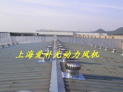 500無動力風機,500無動力