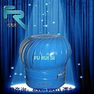 懷柔區(qū)700型無動力風機 環(huán)保節(jié)能的理想選擇