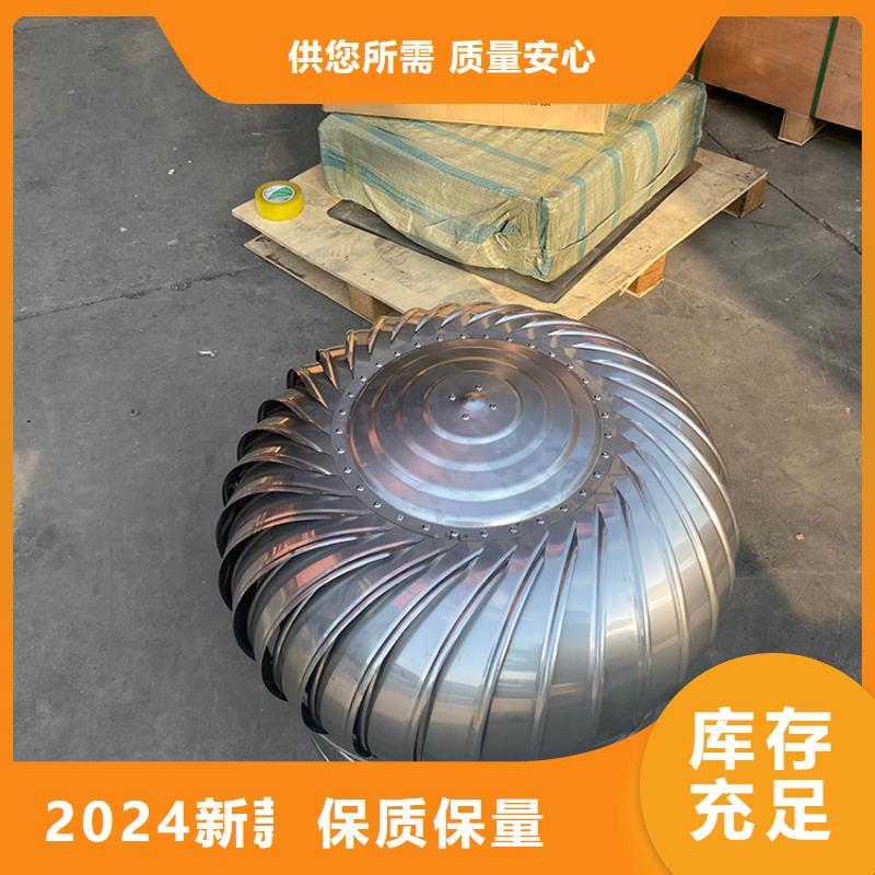 雅安無(wú)動(dòng)力風(fēng)機(jī) 以貼心售后，守護(hù)每一縷自然清風(fēng)